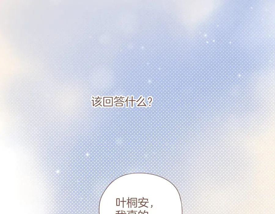 第41话 答案毫无悬念（下）86