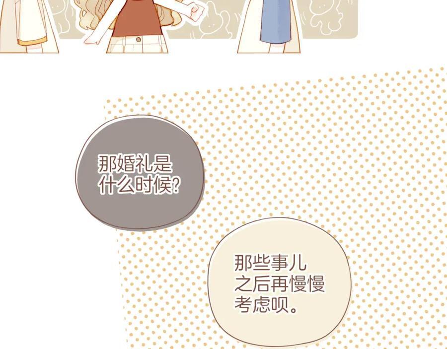 第30话 那就作为朋友……（上）16