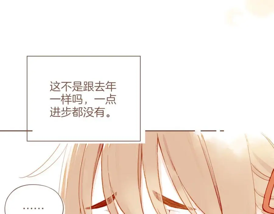 第35话 受伤的话，会很疼吧？（下）97