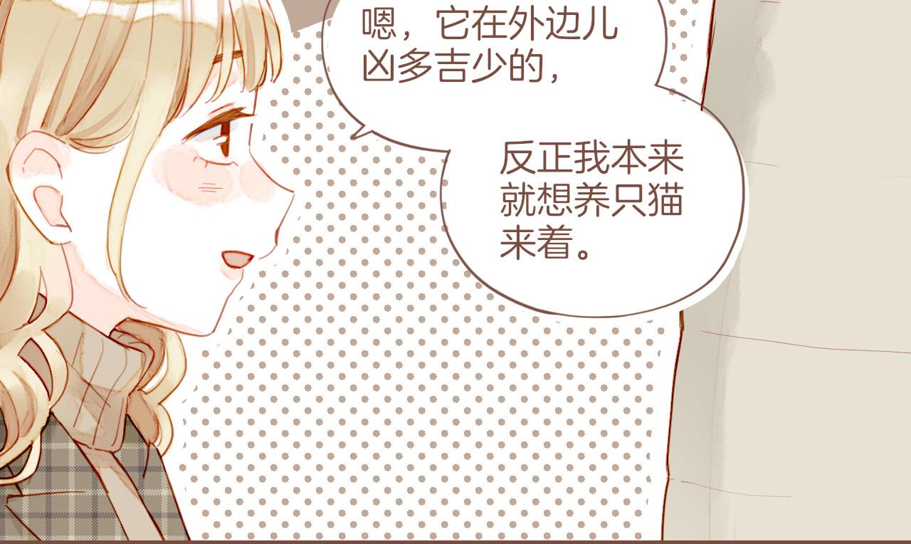 第12话 装在盒子里的是秘密（上）34