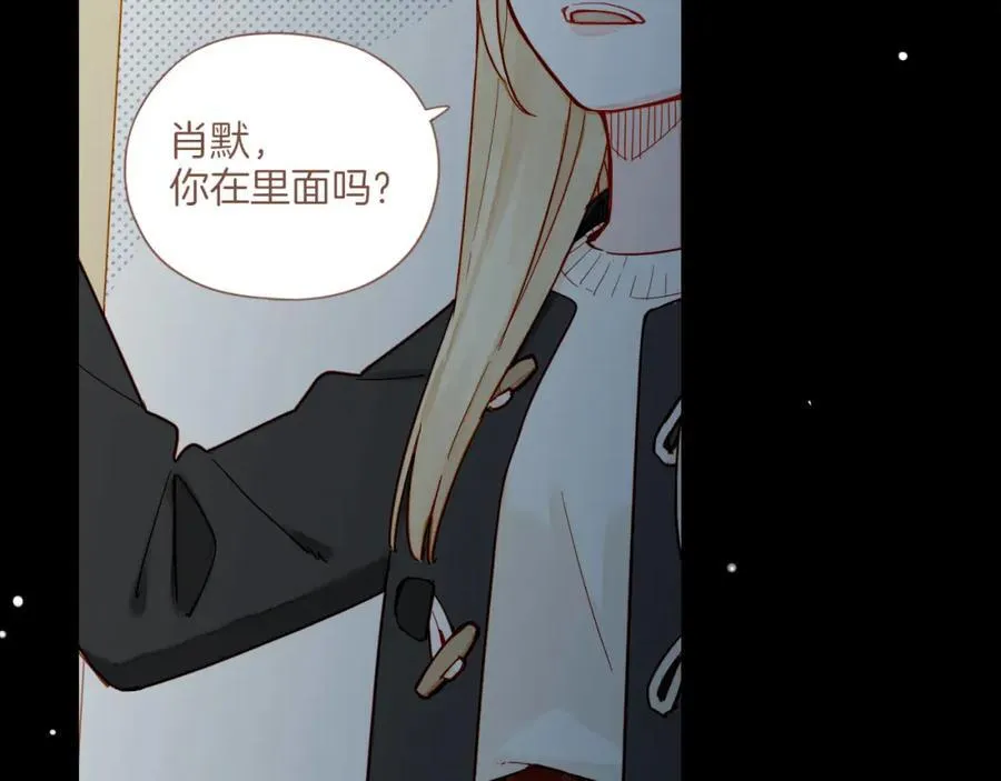 第37话 畏罪潜逃的“凶手”（下）10