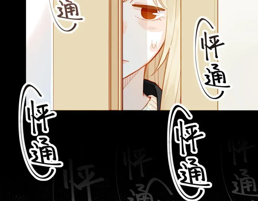 第37话 畏罪潜逃的“凶手”（下）13