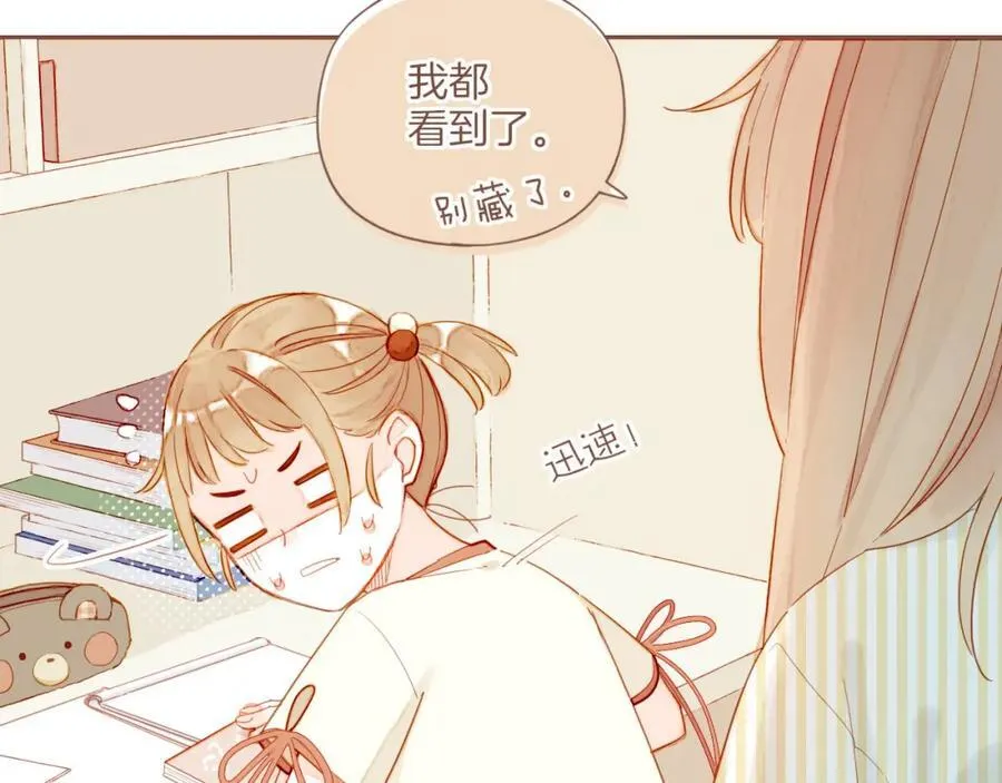 第38话 独一无二的故事（上）8