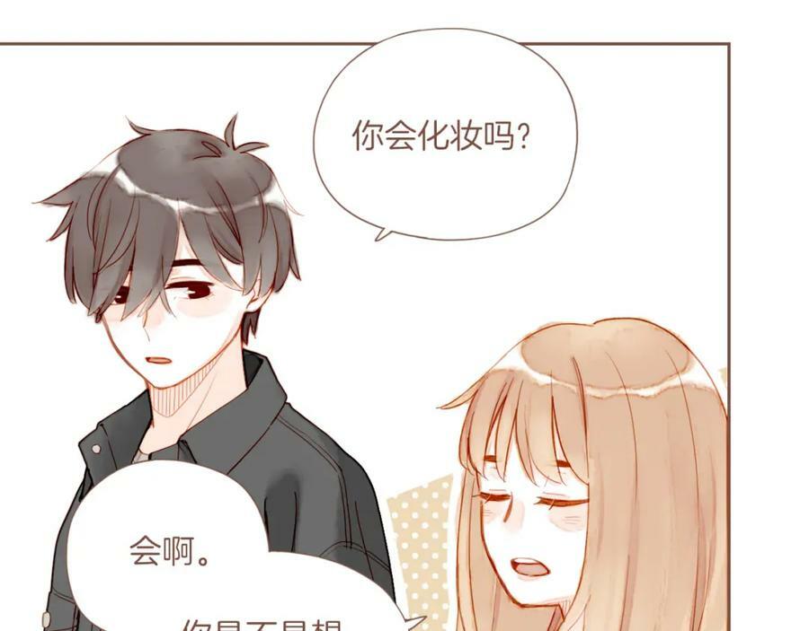 第21话 咖啡加糖也还是苦的（下）14