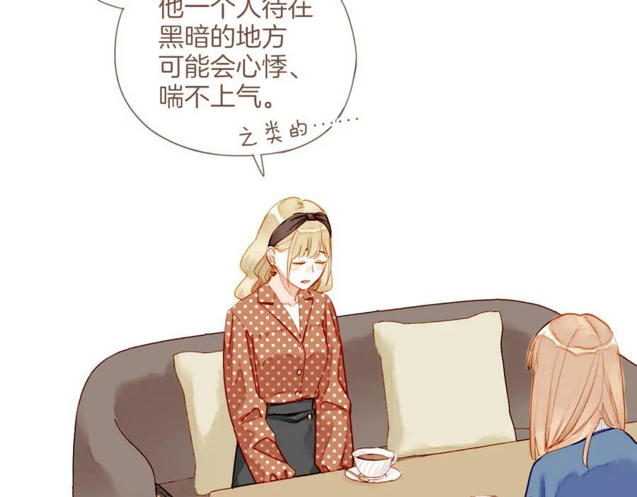 第21话 咖啡加糖也还是苦的（下）62