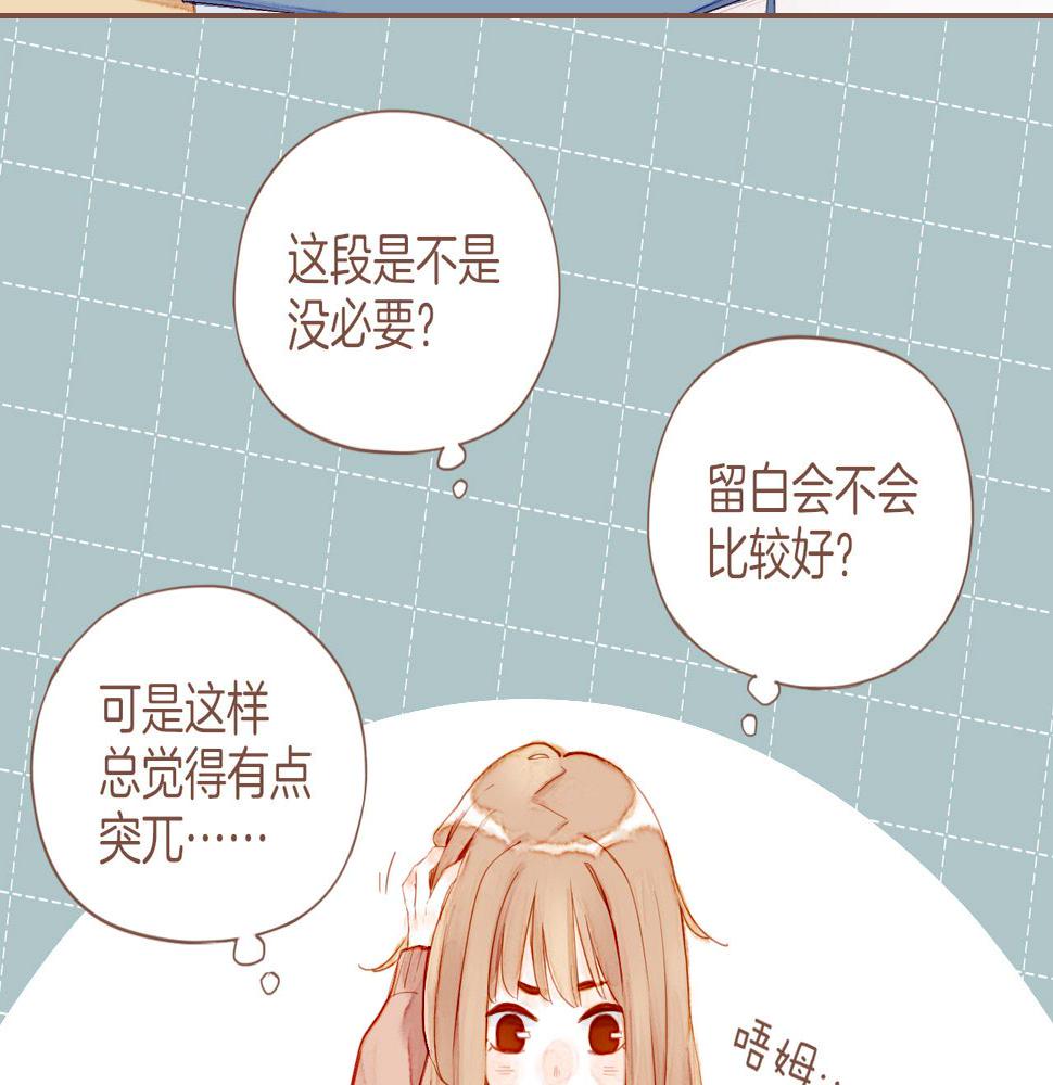 第16话 原地打转的人们（上）6