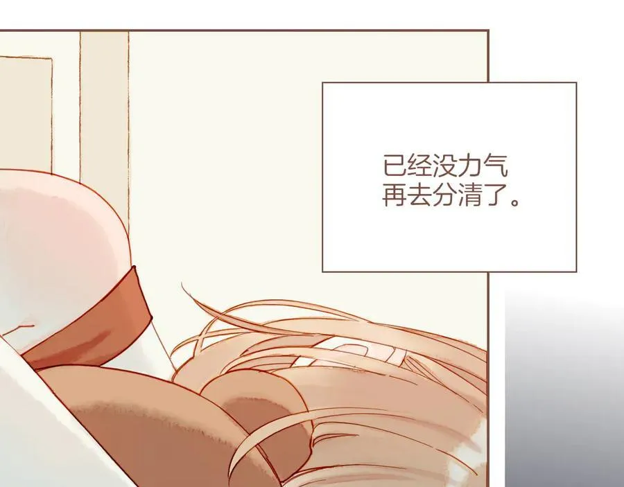 第39话 独一无二的故事（下）79