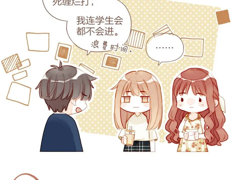 第28话 女孩、侦探、流浪狗（上）26