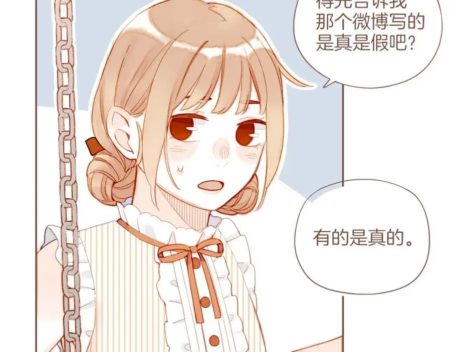 第31话 那就作为朋友……（下）13
