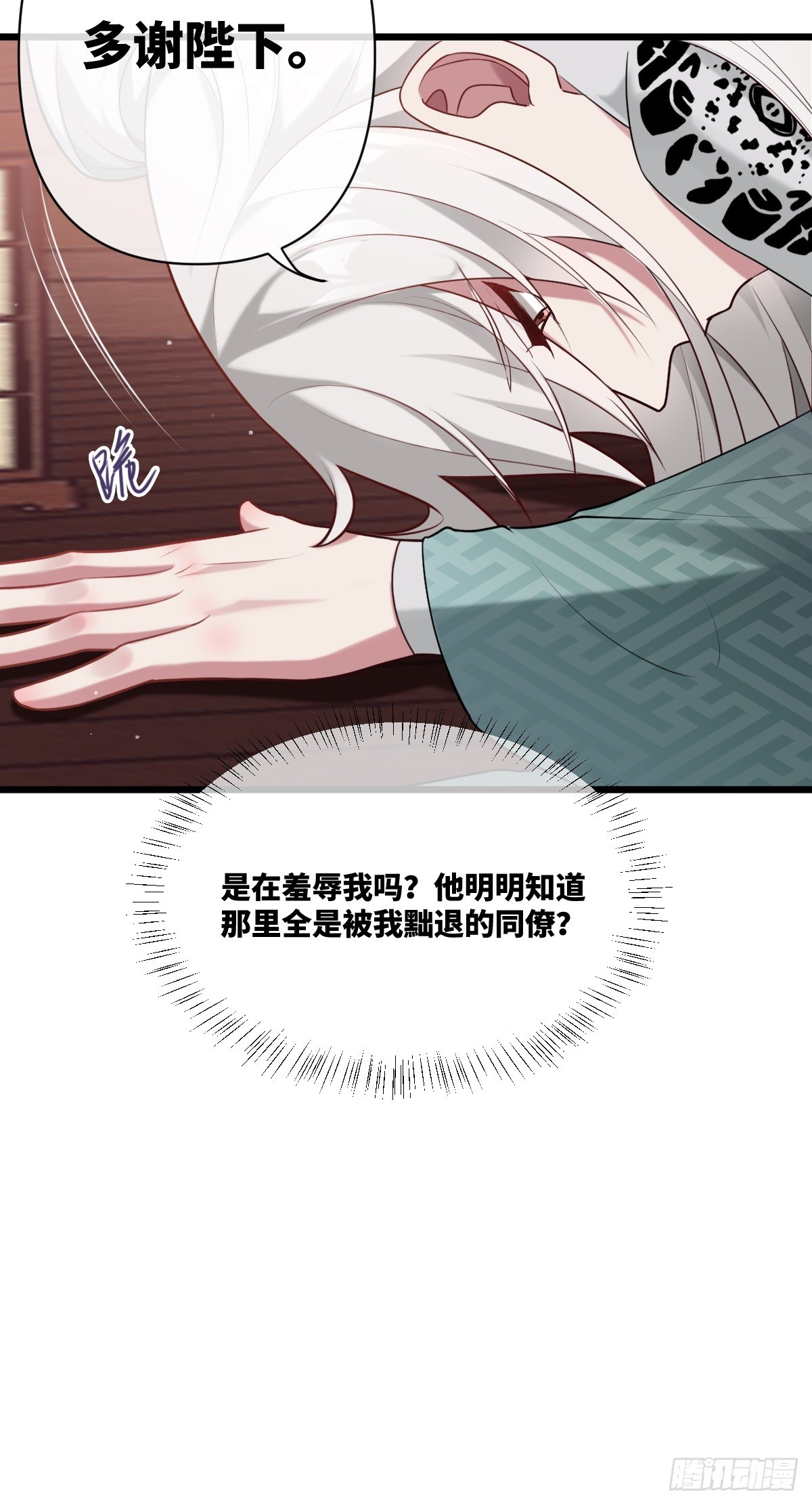 第15话 我只要你信我23