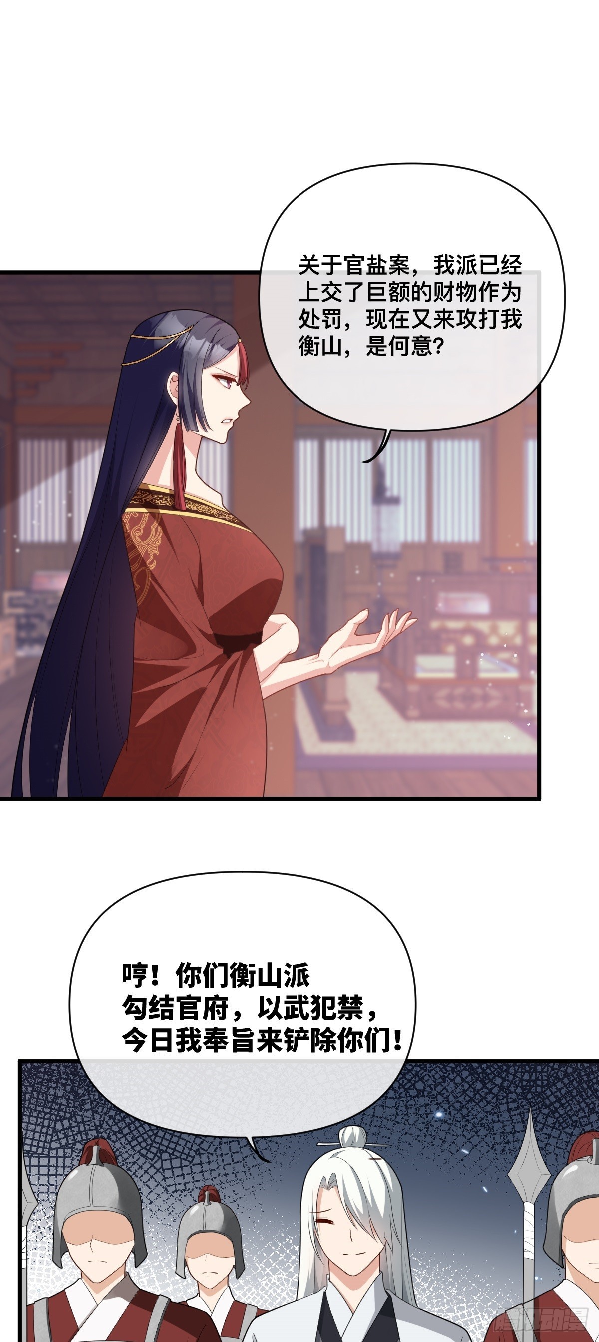 第12话 大危机，大姐猝8