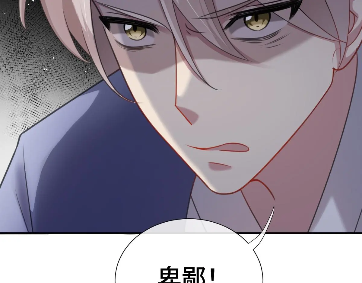 第50话 私奔被抓51