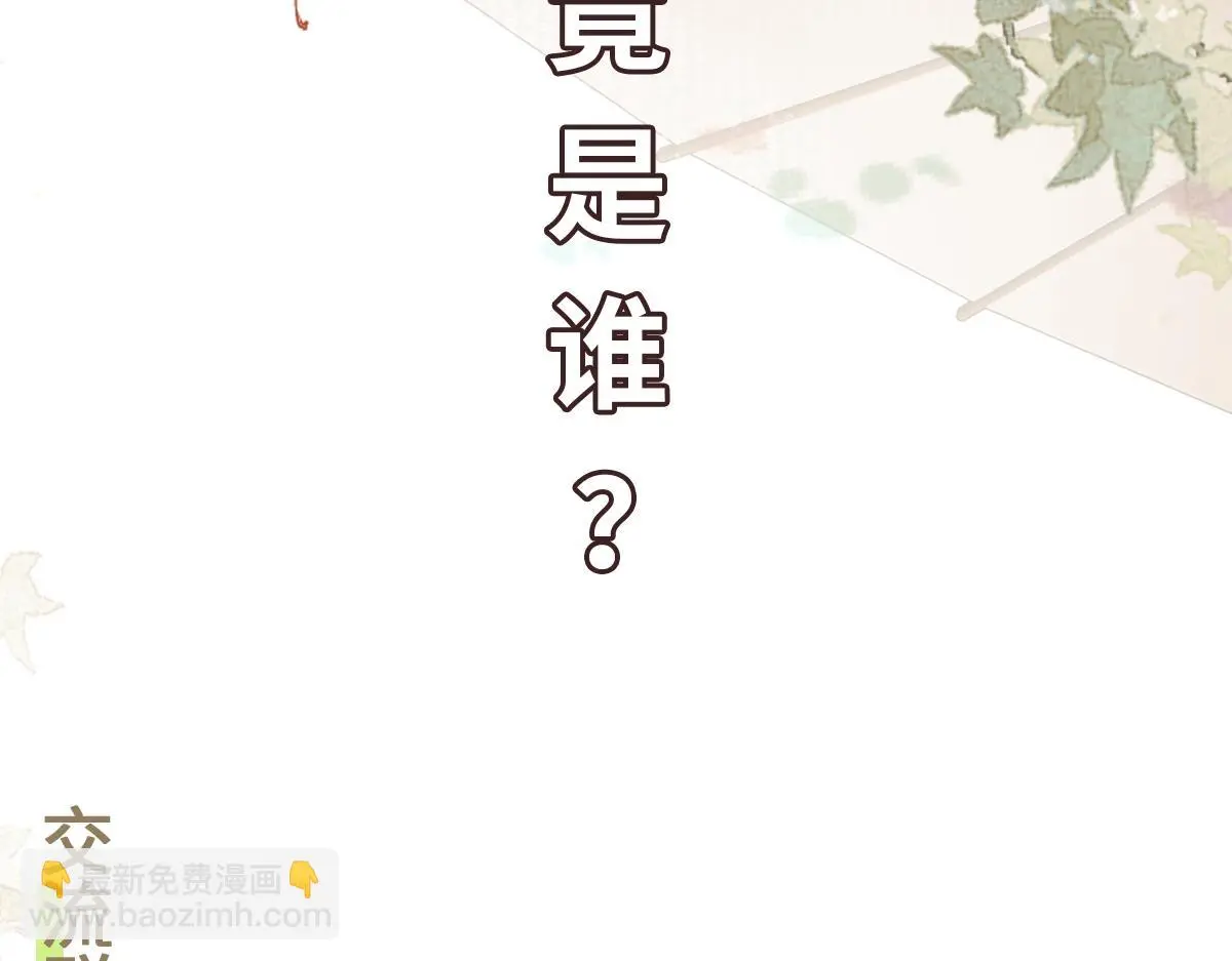 第58话 兄弟的默契129