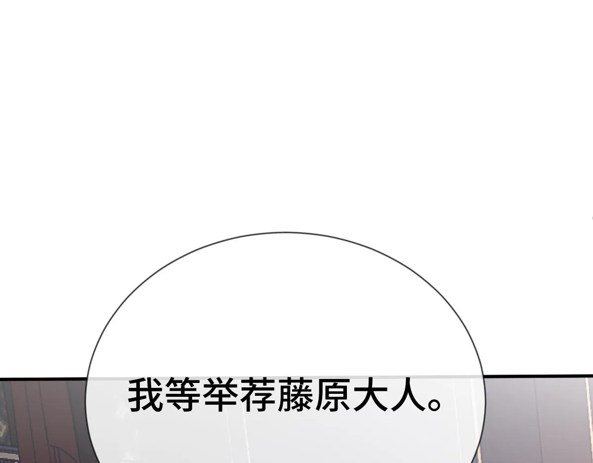 第71话 指认失败？！13