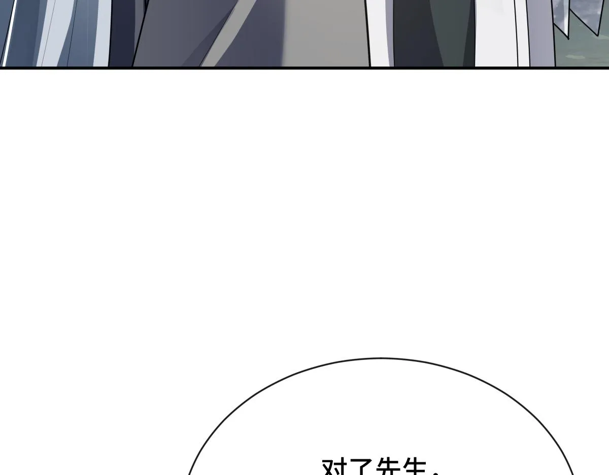 第79话 前往晟京！74