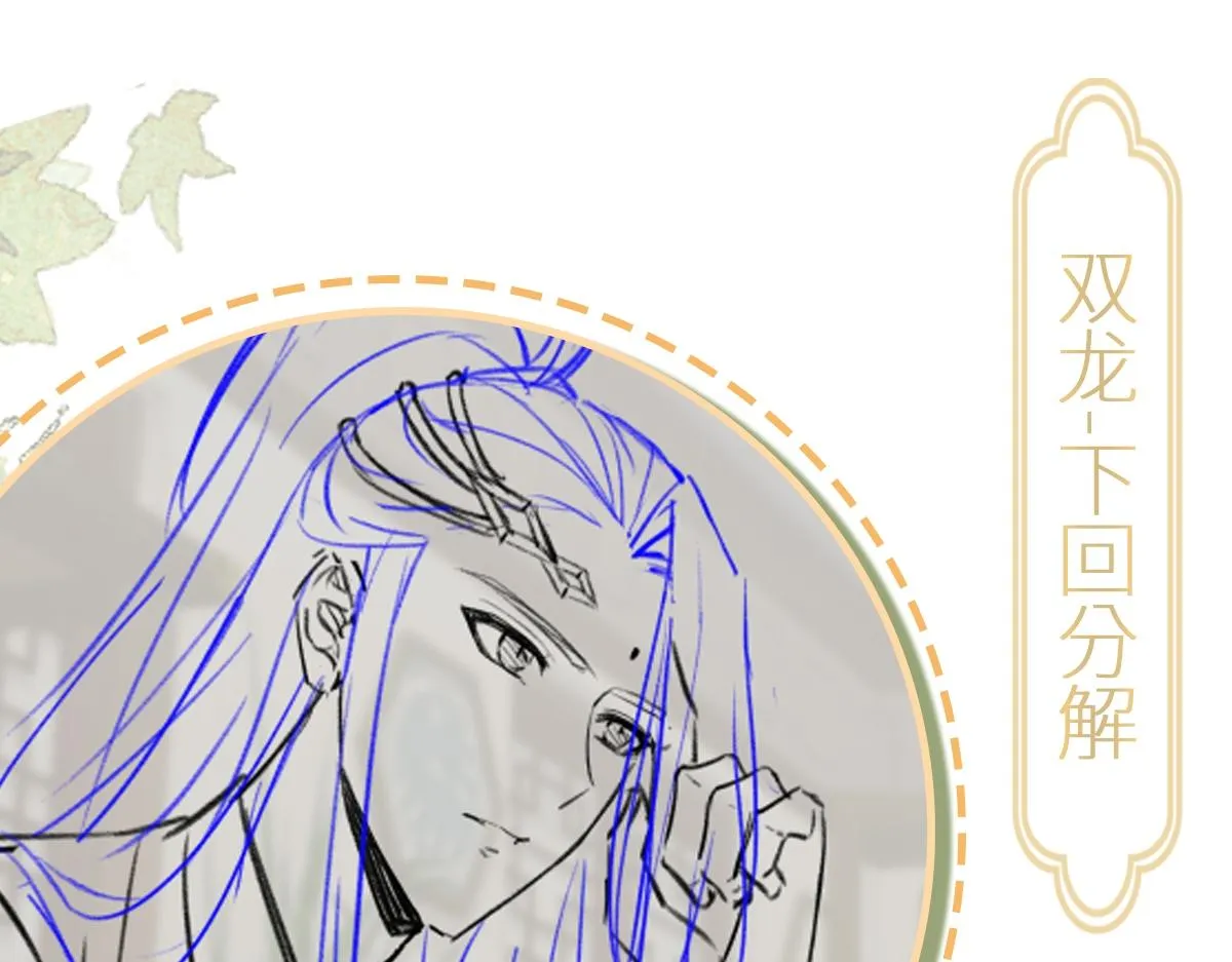 第83话 治疗尘帝124