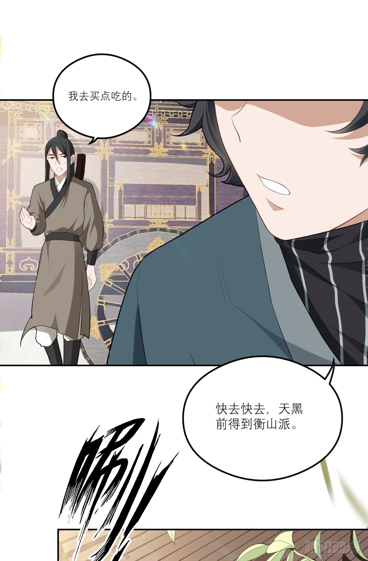第1话 站住！你胸掉了！38