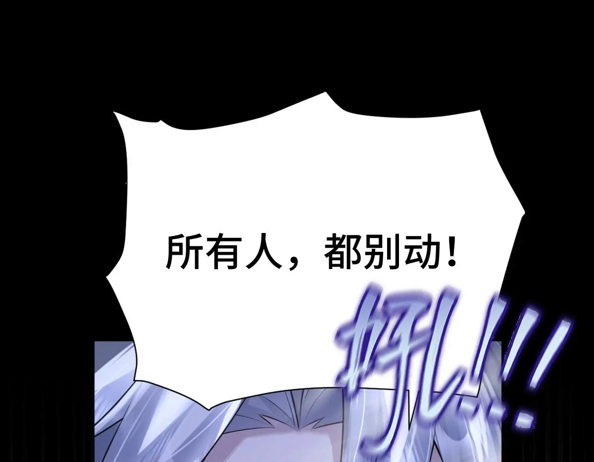 第64话 临危救场103