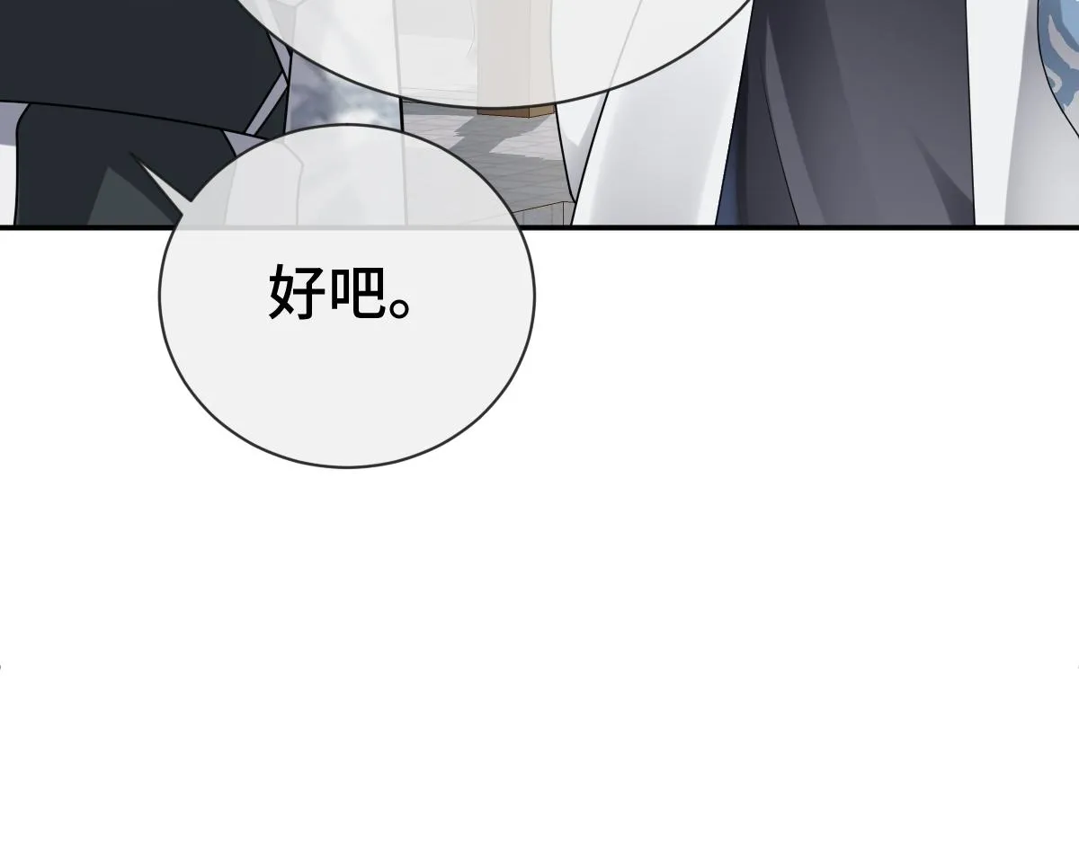 第81话 义结金兰150