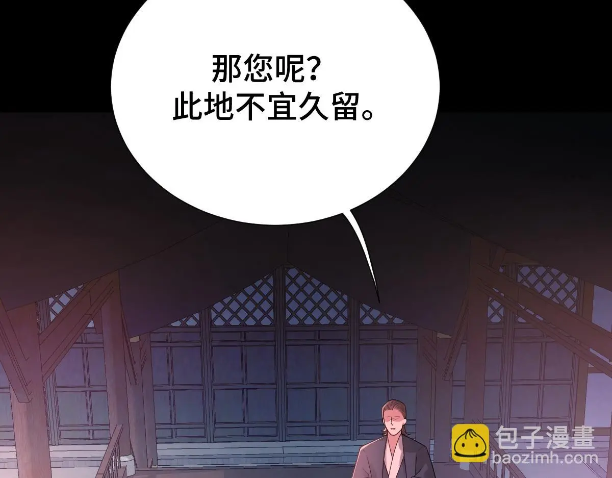 第56话 庆生遇刺9