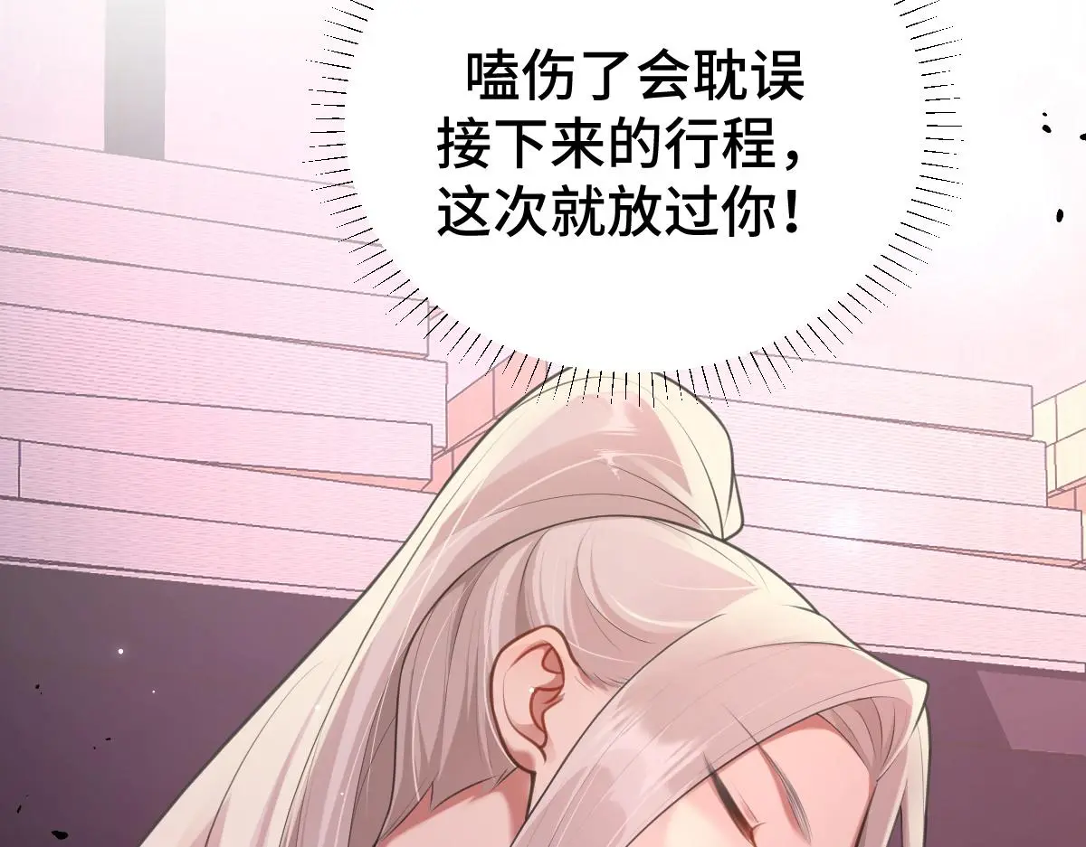 第36话 寻得新线索91