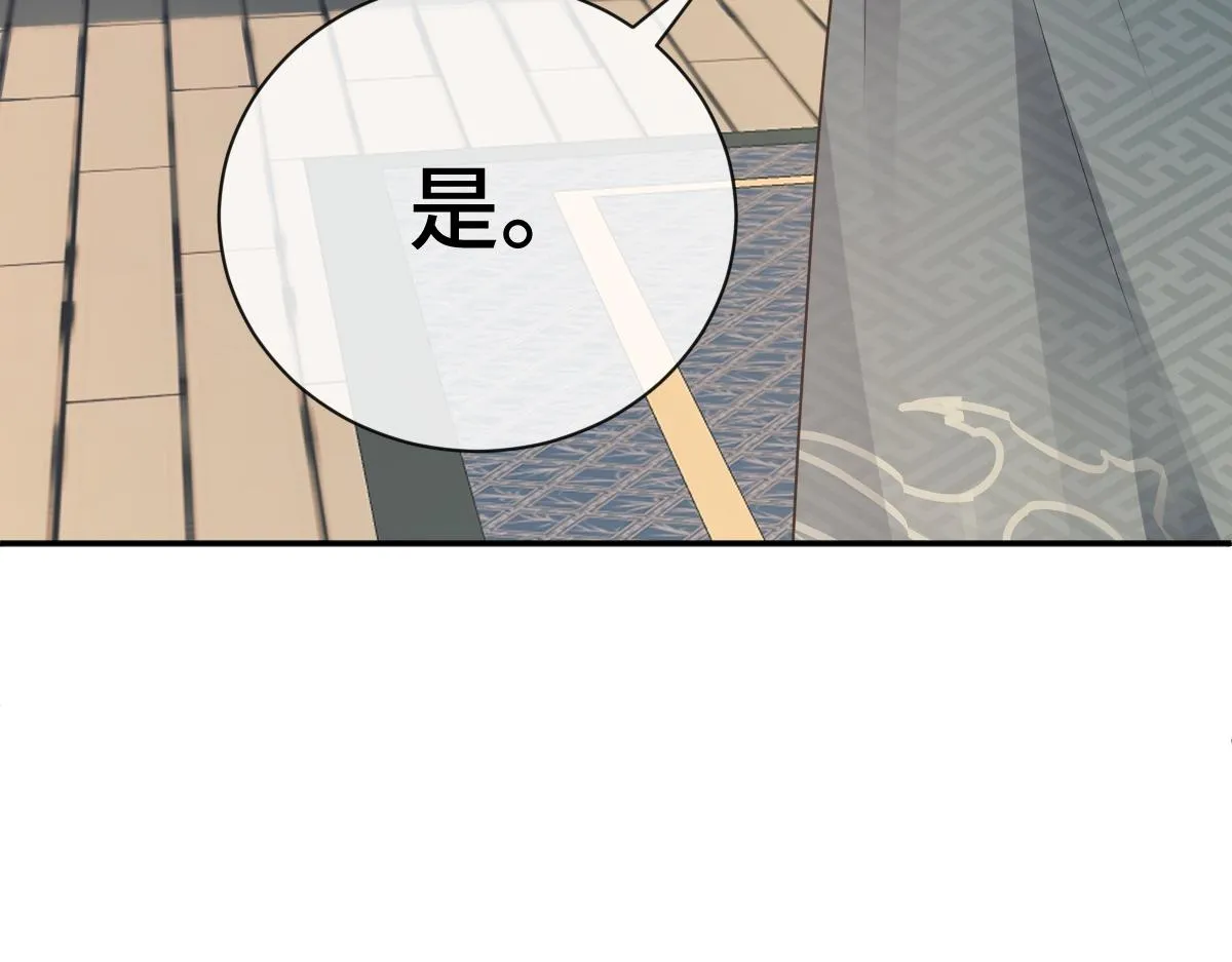 第84话 中意之人10