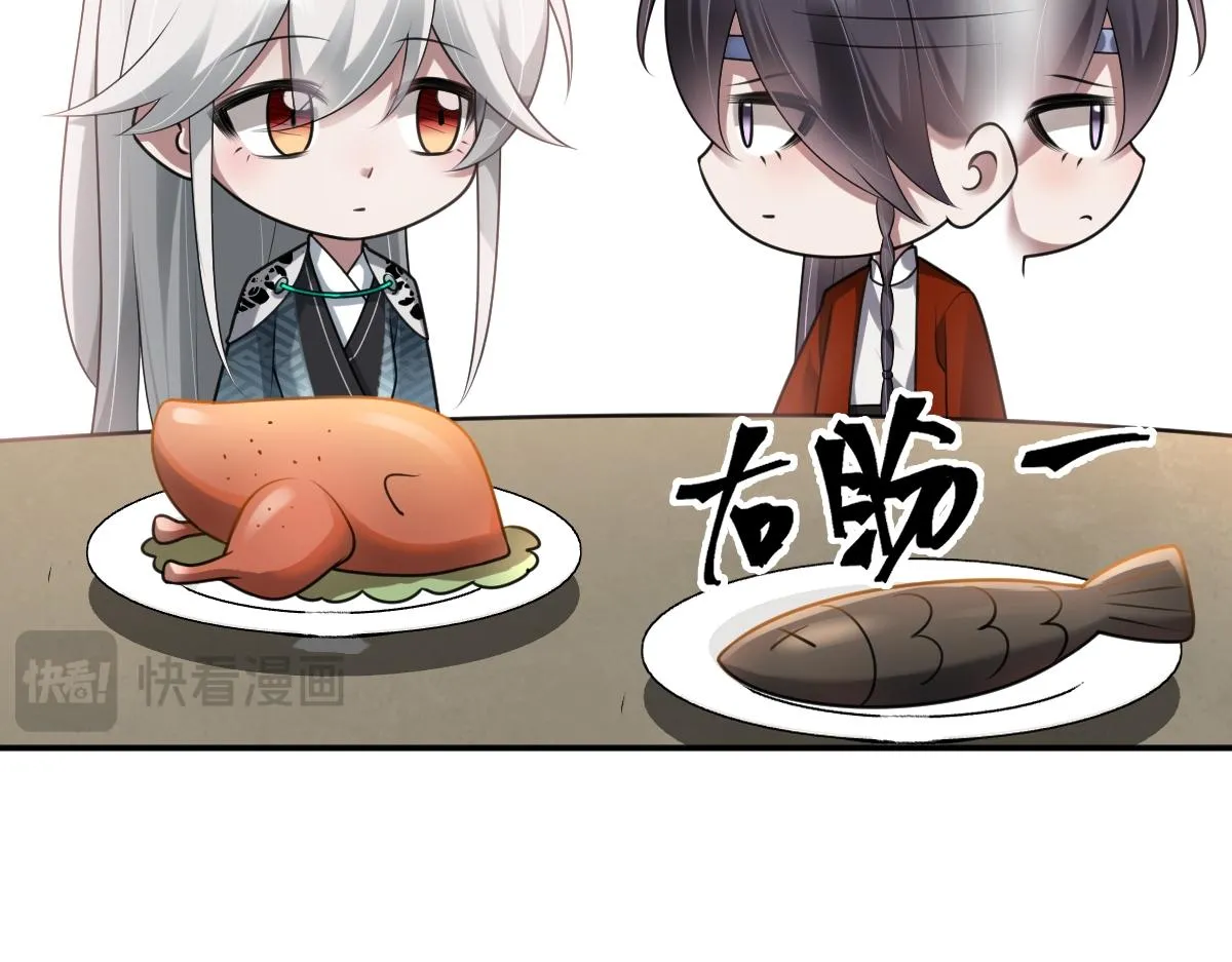 第68话 边凛纵火离家18