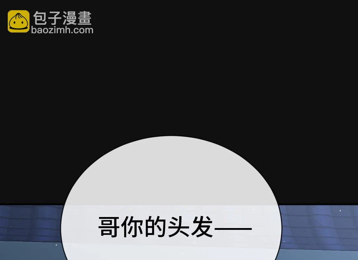 第84话 中意之人79