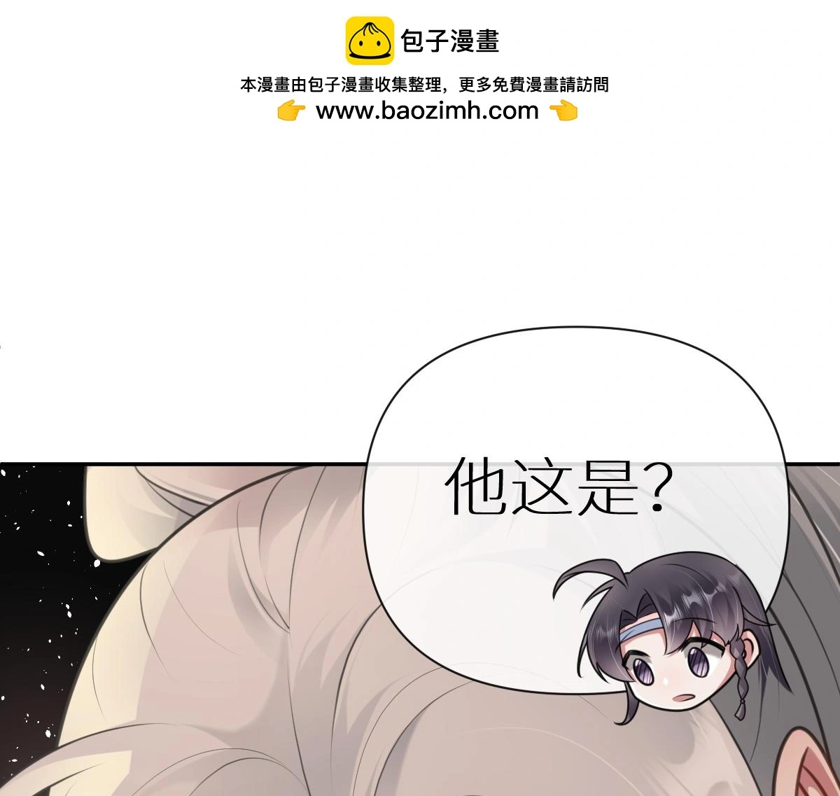 第41话 醉酒的边阳89