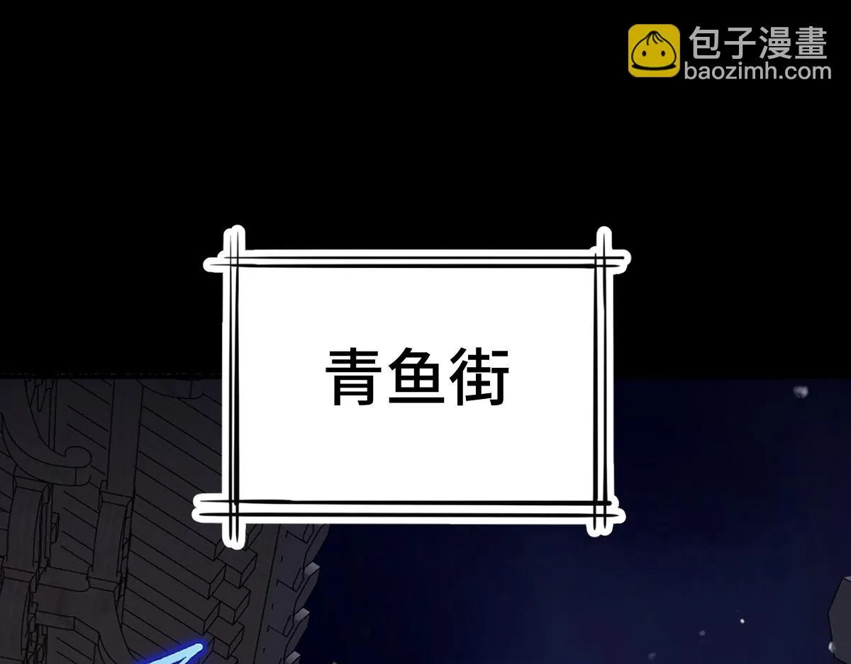 第68话 边凛纵火离家120