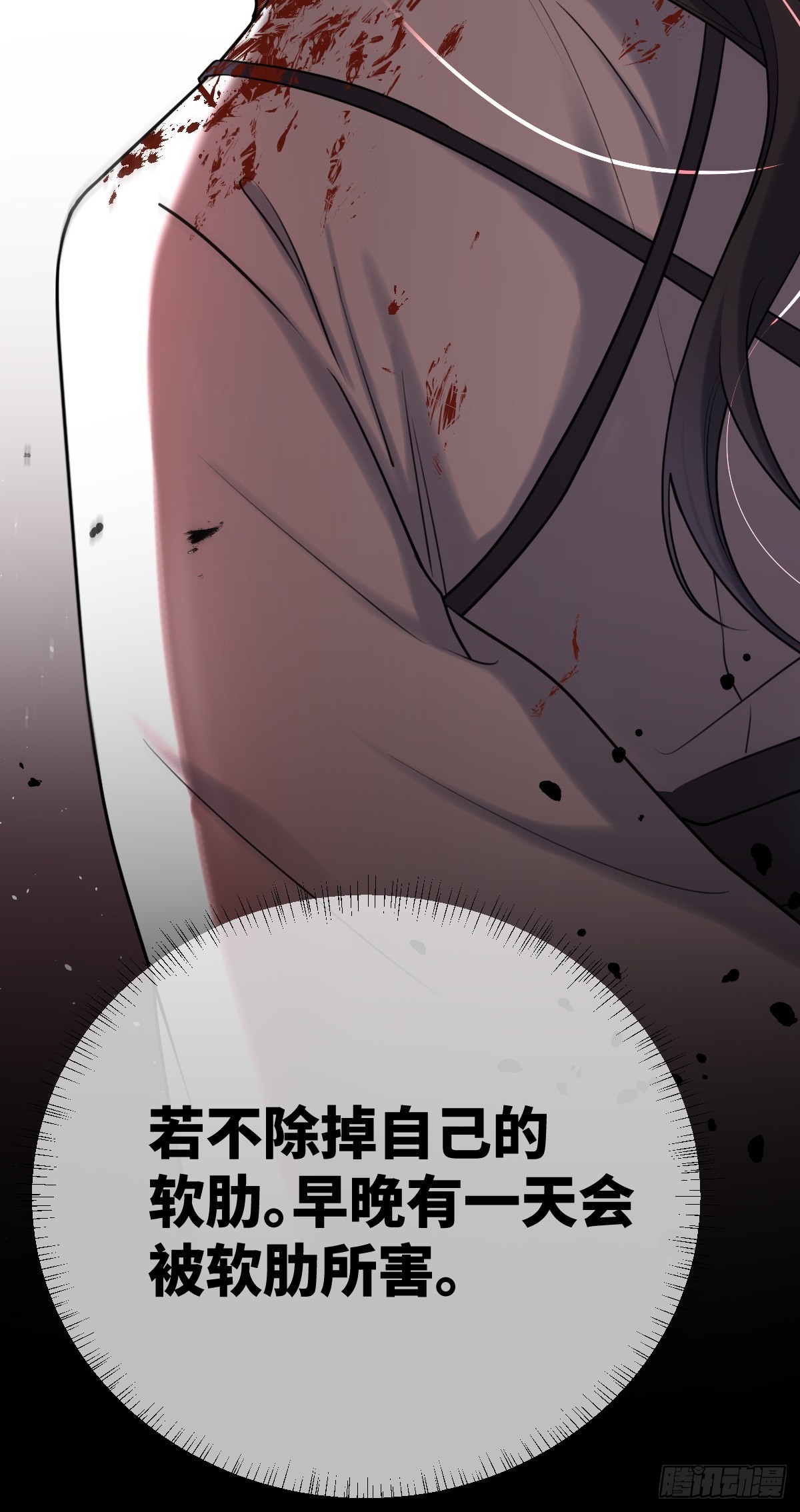 第17话 恩将仇报25