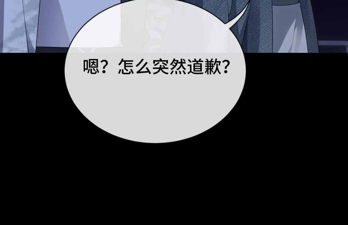 第82话 袒露心扉107