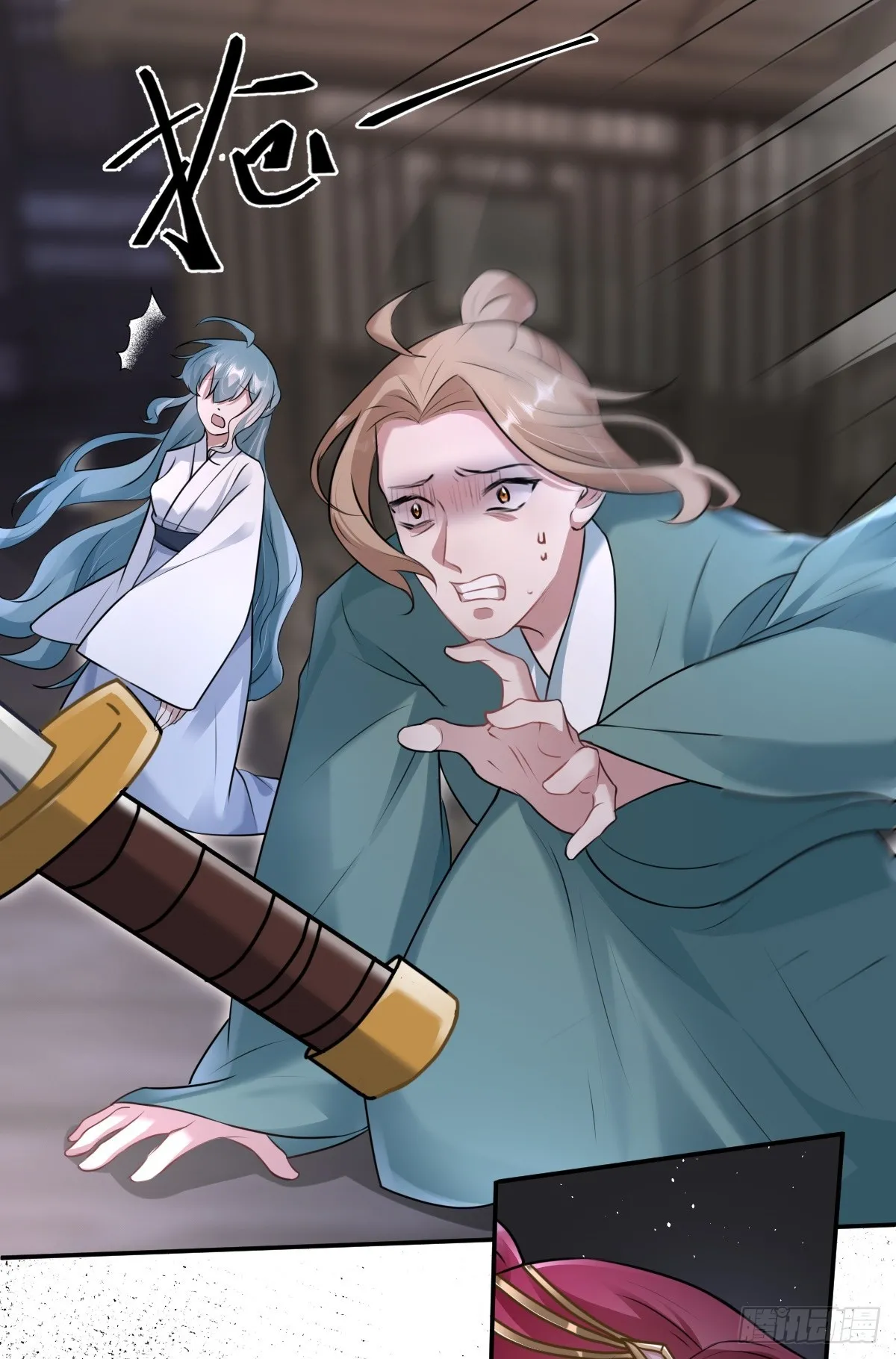第31话 你拿什么谢我？19