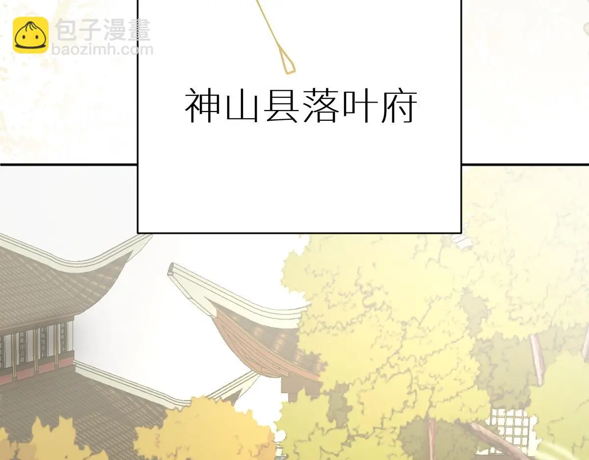 第56话 庆生遇刺109