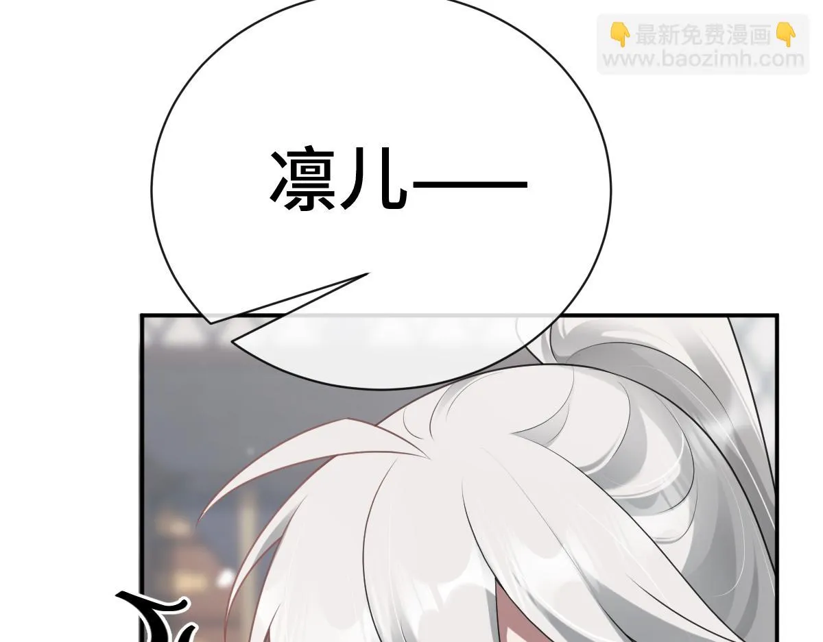 第68话 边凛纵火离家56