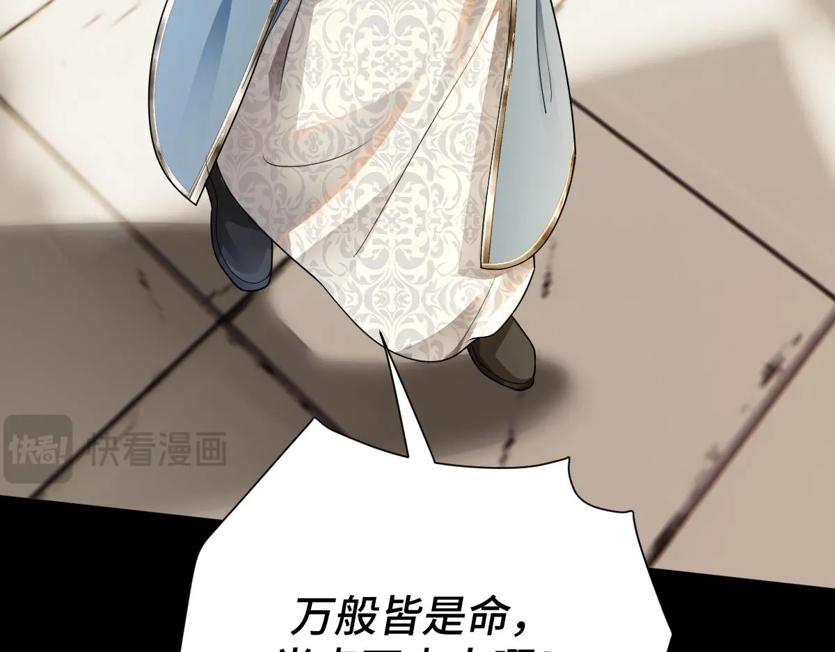 第82话 袒露心扉102