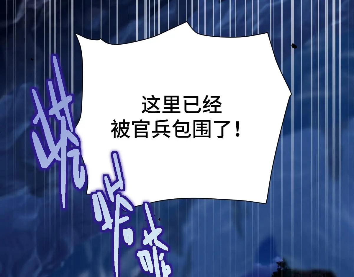 第64话 临危救场106