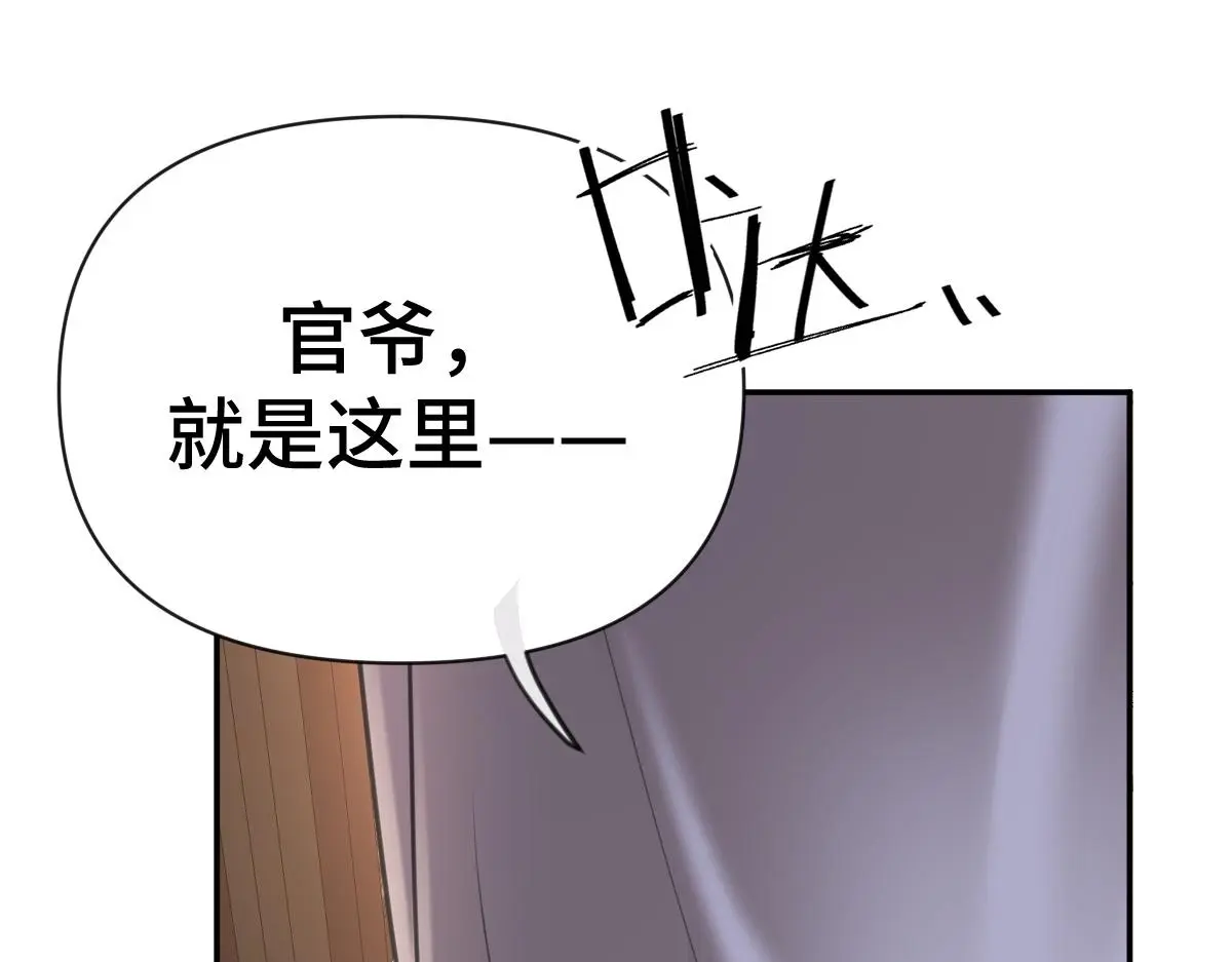 第43话 救人出事42