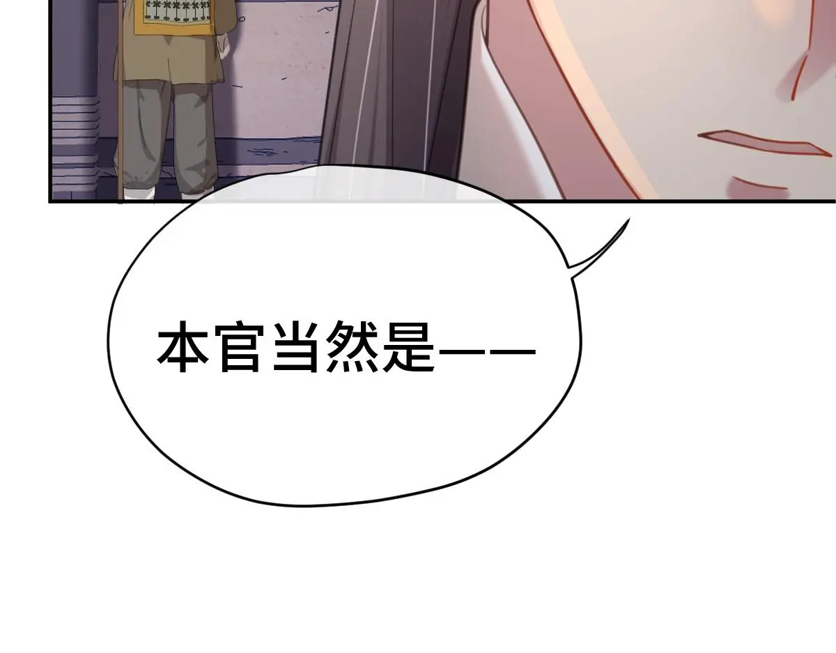 第43话 救人出事116