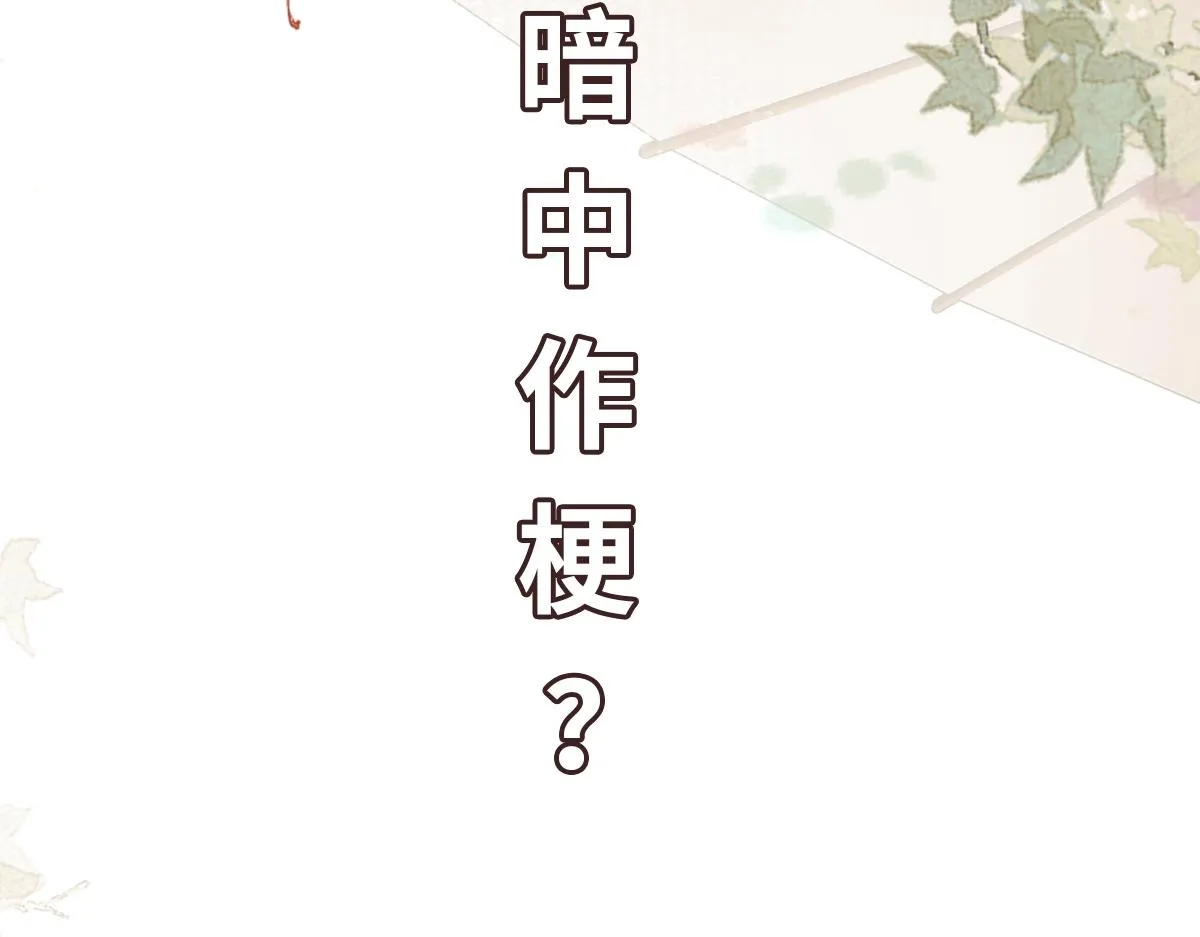 第83话 治疗尘帝129