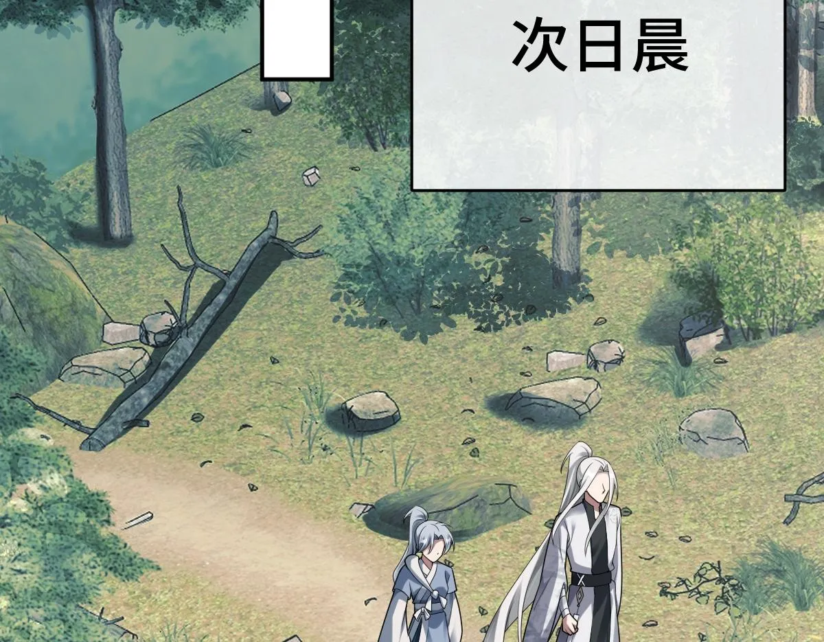 第79话 前往晟京！123