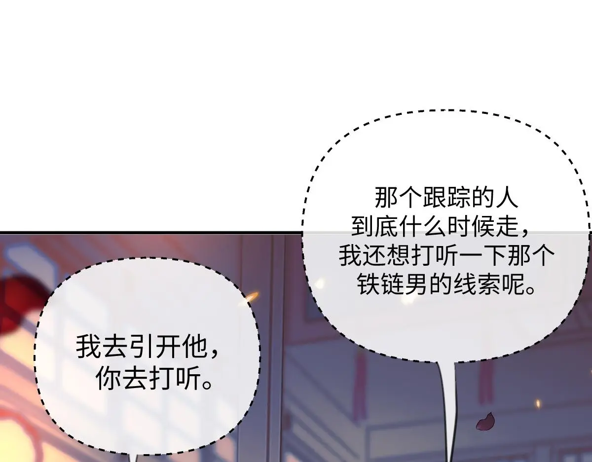第40话 求助122