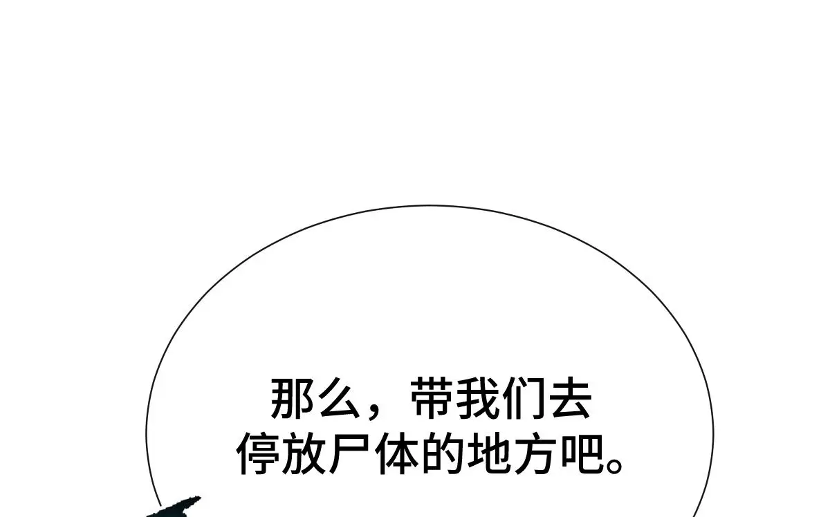第58话 兄弟的默契79