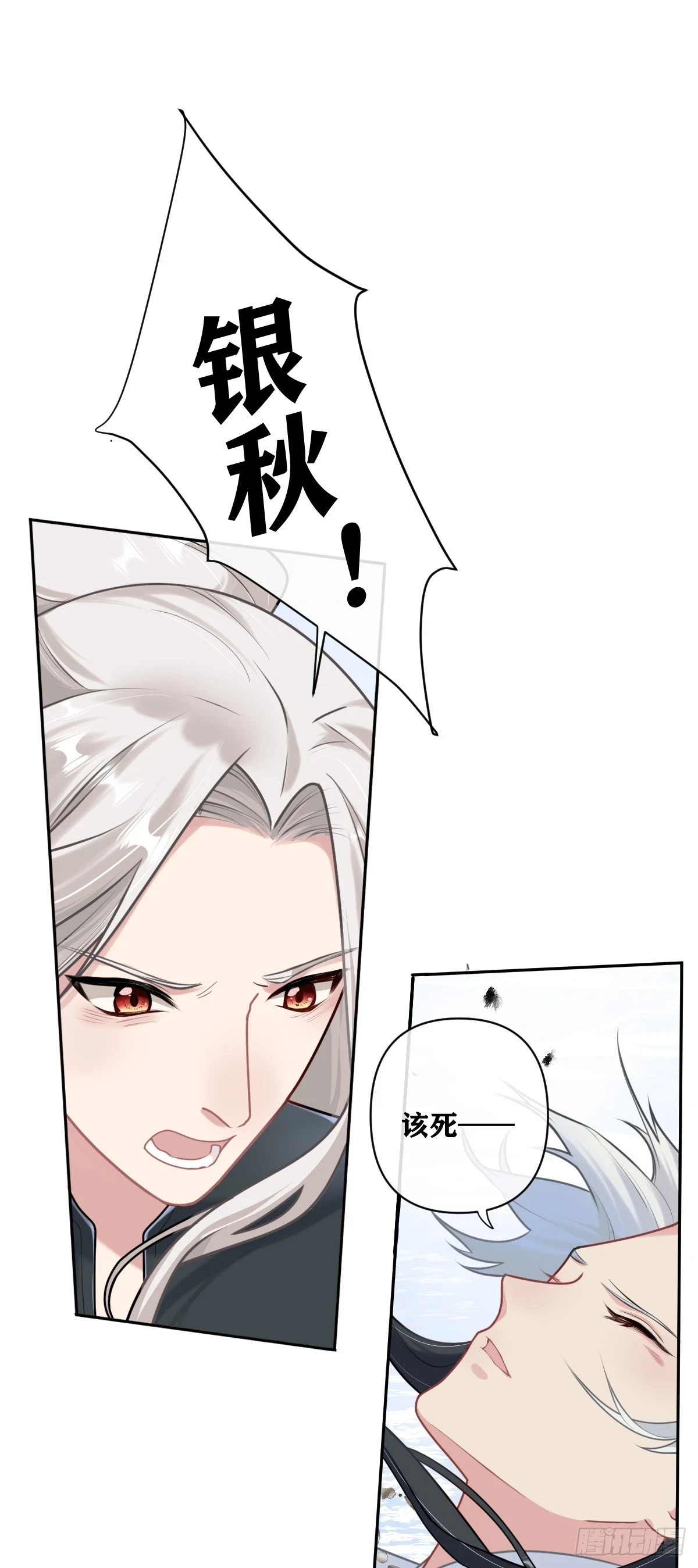 第19话 被人抢先一步10