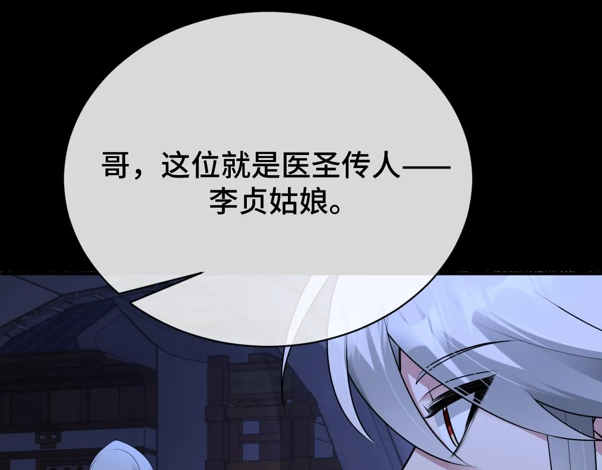 第82话 袒露心扉9