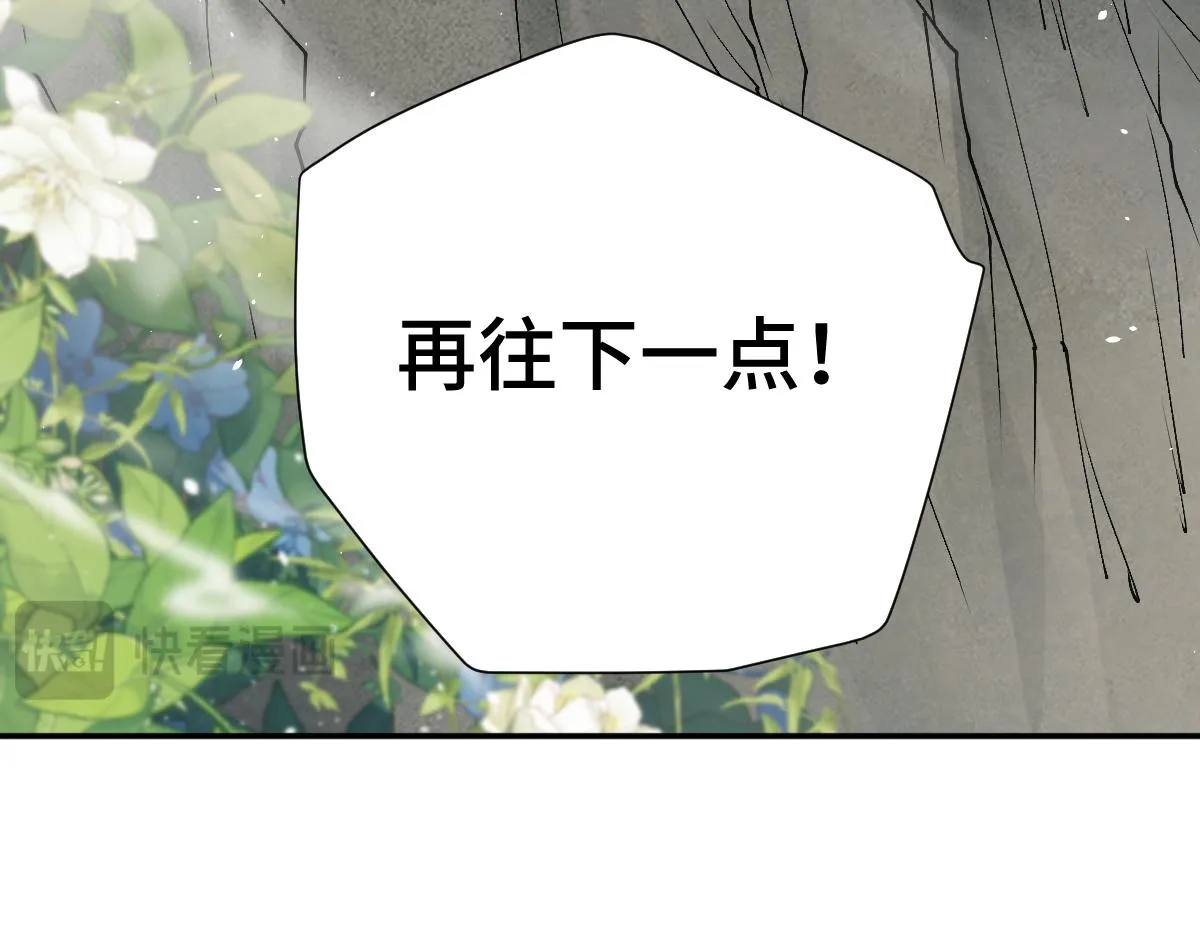第77话 坠入崖底51
