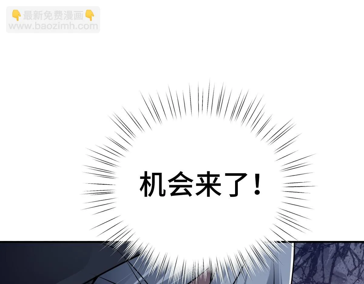 第77话 坠入崖底65