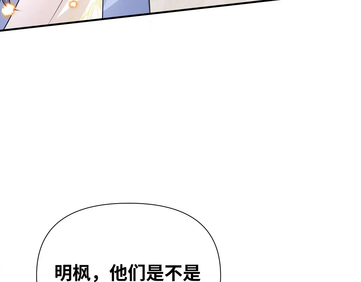 第32话 围攻九华山61