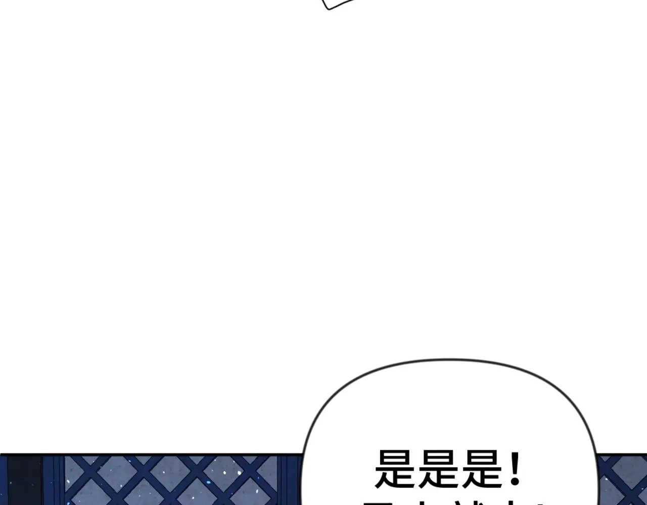 第37话 美男计86