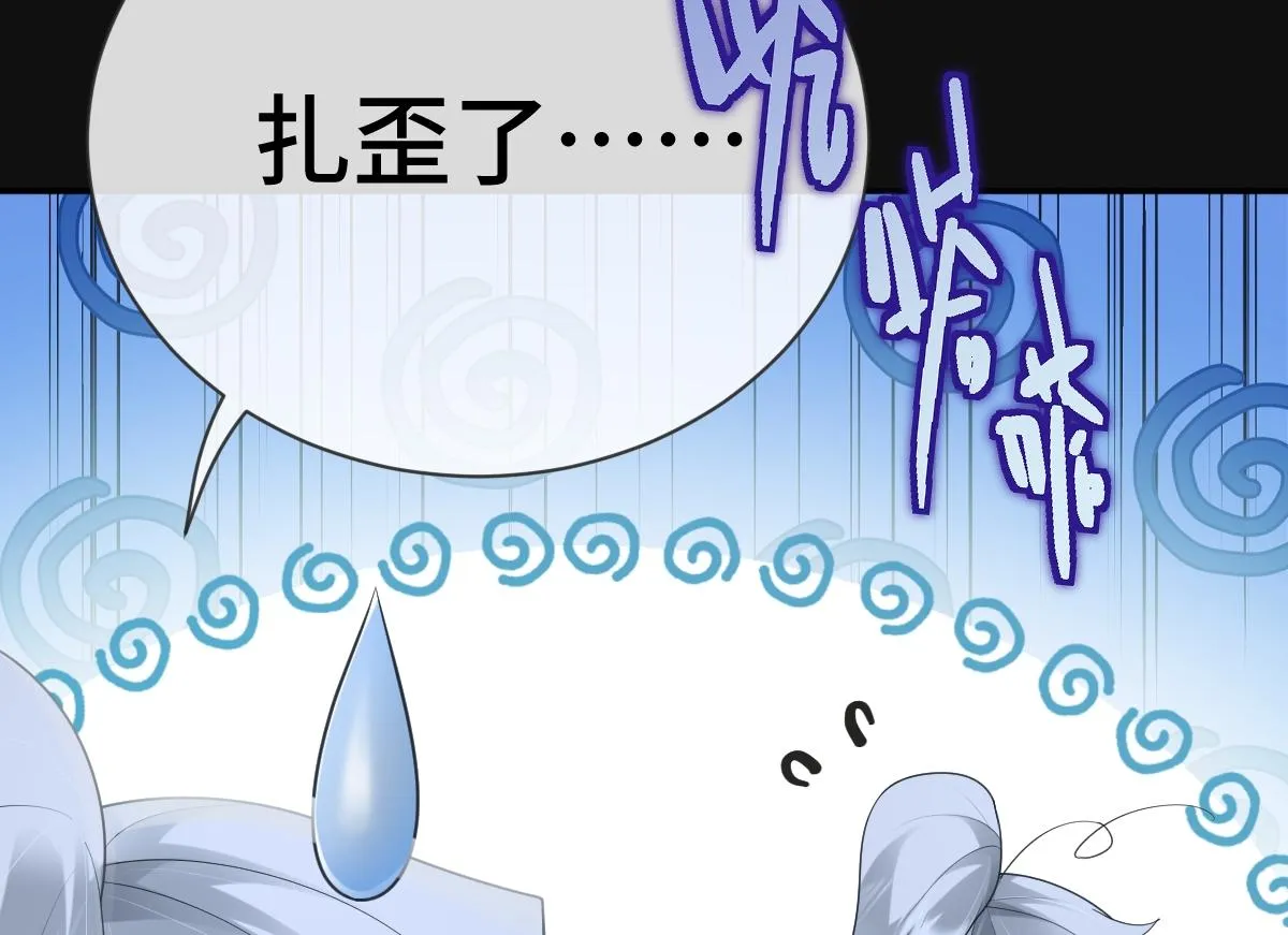 第84话 中意之人83